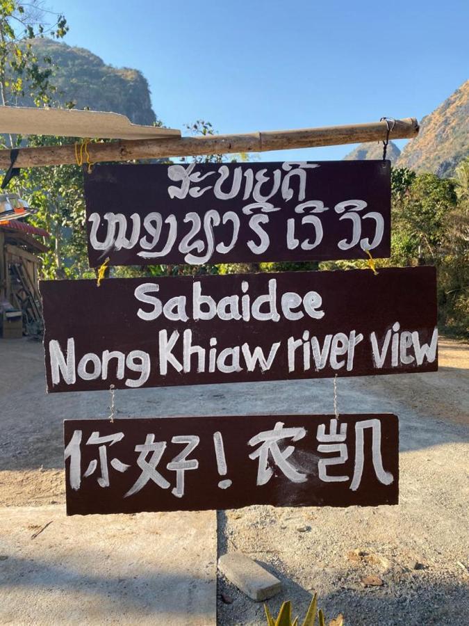 Sabaidee Nongkiaw River View Hotel Nongkhiaw Kültér fotó